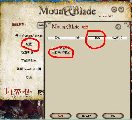 1 手激活码和热血单机版如何作弊,科学基础解析说明-Tablet_v10.940