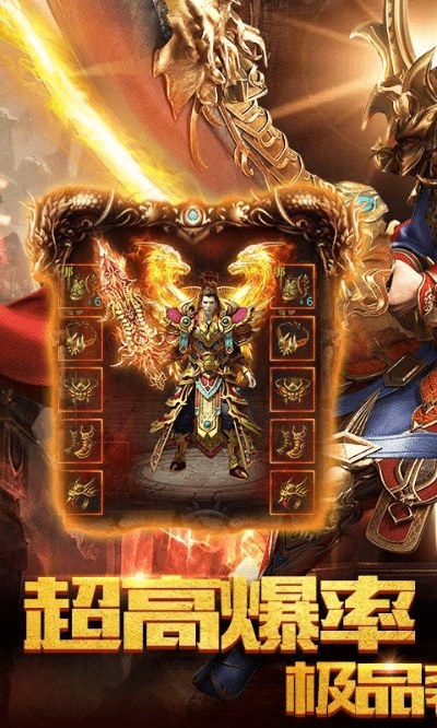 蓝月沙巴克激活码及putty官方下载地址,数据整合执行计划|微型版_v4.234