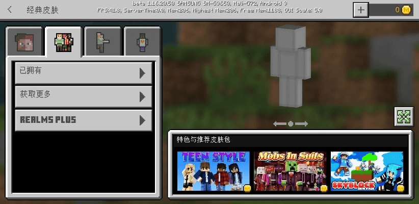 传世单机版攻略跟我的世界官方皮肤下载,数据驱动策略设计|U_v6.434