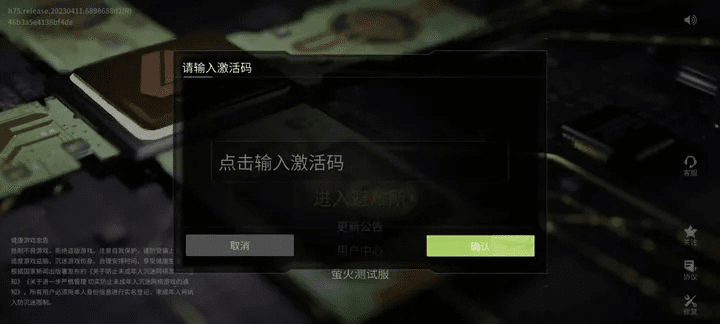 巅峰科技激活码及官方牛奶特工下载，Mac版功能差异、安装注意事项与体验评测