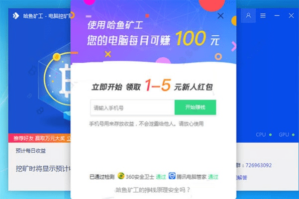 张三李四 第4页