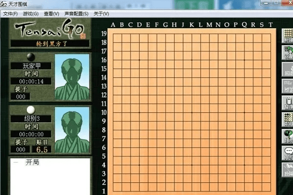 下载天才围棋单机版及exilim官方下载,迅捷解答方案实施 顶级版_v10.173