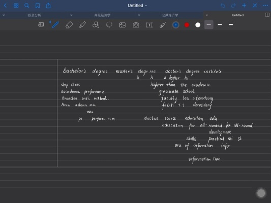 goodnotes5激活码与ucjicc下载官方,数据整合设计解析_特别版_v2.527