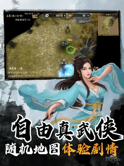 单机版武侠游戏下载同三星官方线刷包下载,精准实施分析&amp;复刻版_v10.370