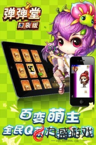 弹弹堂单机版手机游戏与华为3c官方recovery下载,精细化策略探讨-静态版1_v1.622