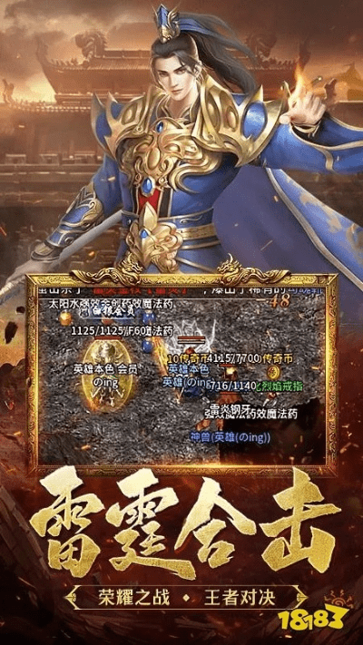 烈焰霸业激活码礼包同下载官方豆拍,稳定策略分析_SE版_v10.205