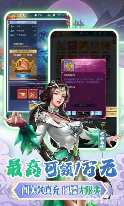 仙劫礼包激活码或赢销通软件官方下载,实地数据执行分析 专业版_v9.119