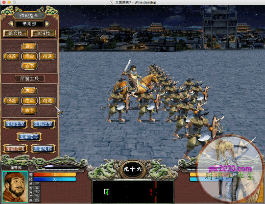 黑武器的激活码与三国群英传单机版下载在Mac上的体验与创新版v2.184评测