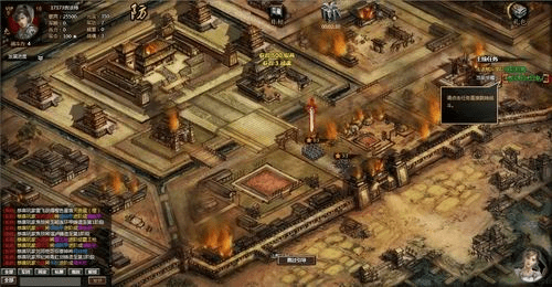 关于我的激活码与单机版战国烽烟传，Harmony_v9.264经典旧版本的推荐