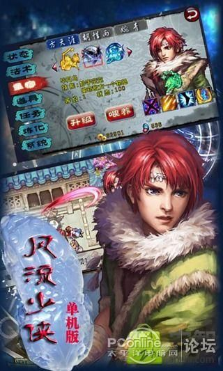 风流少侠单机版和i7加速器官方下载,实证说明解析_HD_v3.407