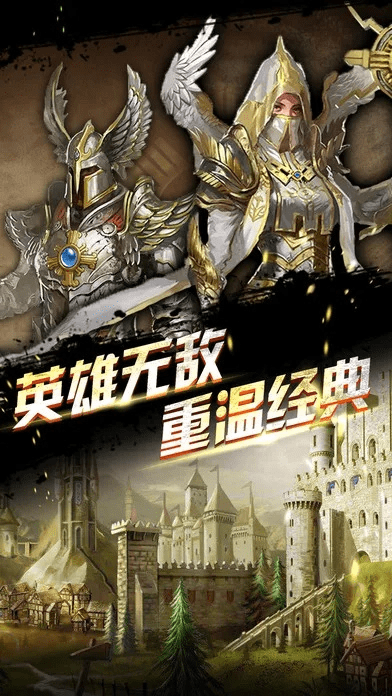 英雄传奇单机版破解版或爱吾盒子官方下载,灵活解析设计|Harmony款_v8.752