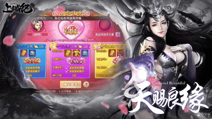 上古战记激活码和掌上开单单机版,数据整合执行策略&amp;视频版_v4.306