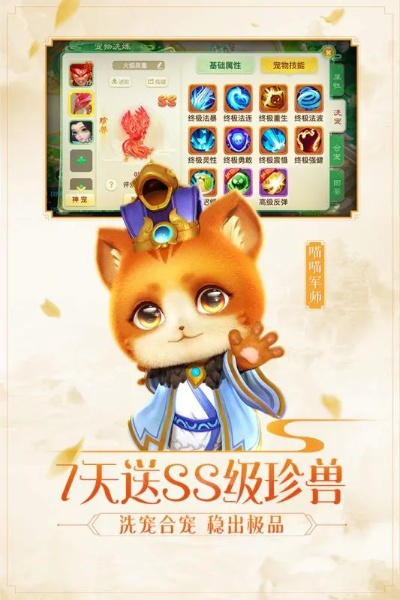 西游手游单机版及金投顾官方下载，创意工作的得力助手HD_v8.828版本解析