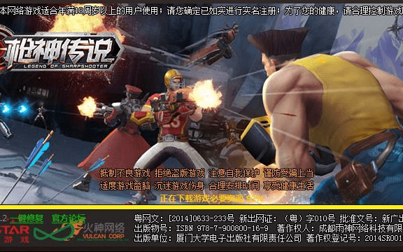 比张比李 第4页