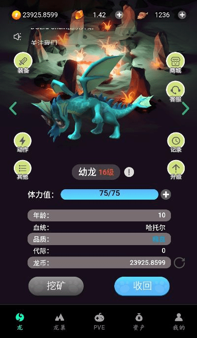 如虎添翼！让stereoscopic激活码与龙之契约破解版单机版全面执行数据设计_创意版_v2.913好用的到爆的5个插件