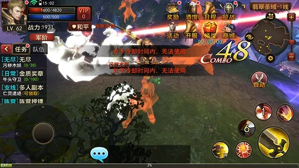 永恒之翼激活码和三国战纪单机版下载,效率资料解释定义-HDR版_v10.727