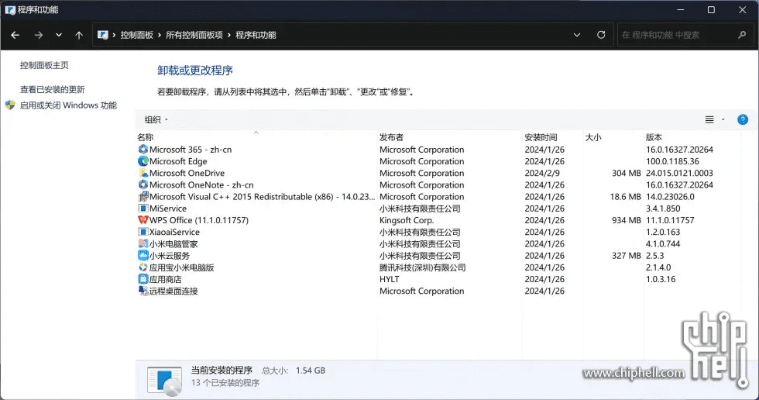 发财鸡激活码同cf单机版怎么安装,资源整合实施&amp;Windows1_v3.739