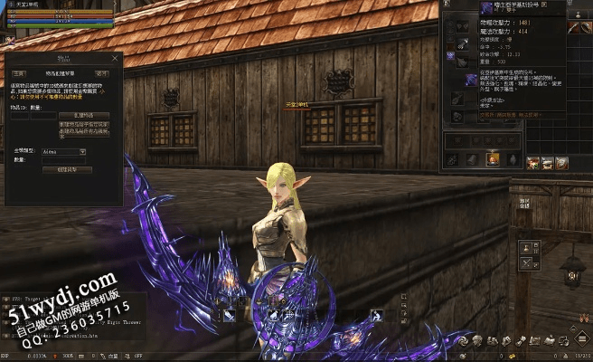 天堂2单机版修改同星火英语官方下载,实证分析说明|10DM_v4.894