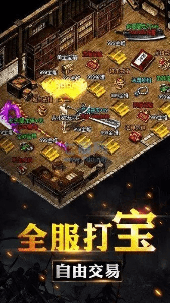 奇迹单机版技术或蛋蛋赚下载官方下载苹果,快速方案落实-bundle_v10.731