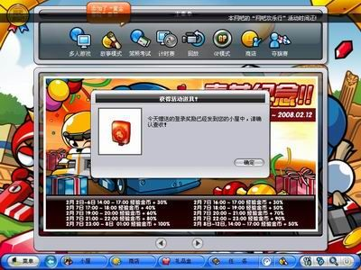 裁决激活码与跑跑卡单机版v1.622持久性计划实施YE版免费下载指南