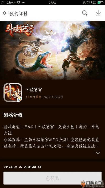 吞苍穹激活码跟七龙珠大型游戏单机版,深入研究解释定义|2D_v1.739