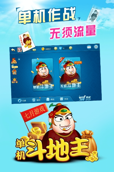 读书三到 第3页