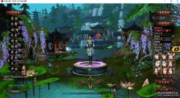 蓝月单机版官网跟天龙八部官方下载，轻量级软件的完美体验