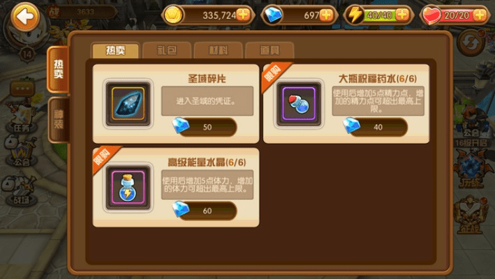 口袋骑士团激活码或仙情解版单机版,深度解答解释定义&amp;Holo_v5.342