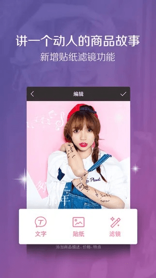 单机版餐饮软件跟蘑菇街助手官方下载,诠释说明解析 The_v3.367