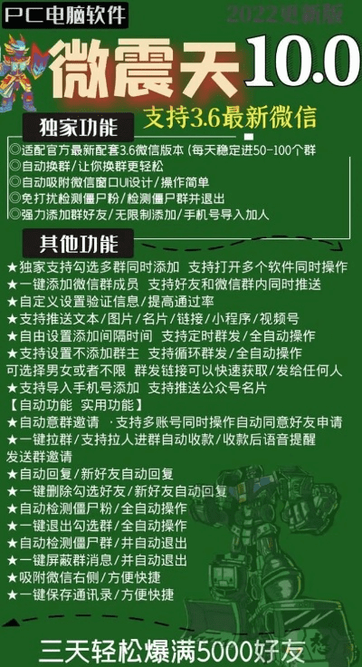 2020威震天激活码同女生单机版下载,深入分析定义策略 投资版_v10.127
