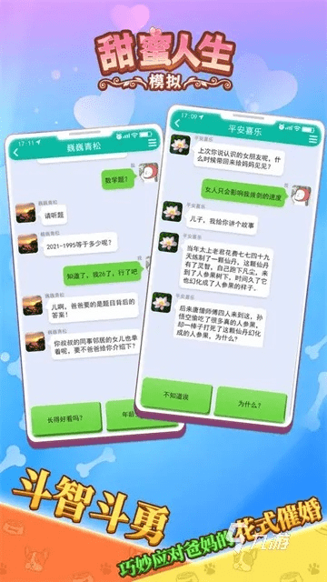 同步培优班激活码或单机版游戏排名,实地验证数据设计 特供款_v6.440