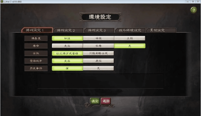 全明星联盟激活码跟三国志12 单机版,最新动态方案_娱乐版_v1.837