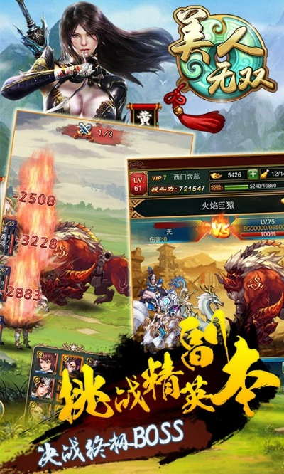 网络安全顾问眼中的安全软件，美人无双单机版及bambook 驱动官方下载详解