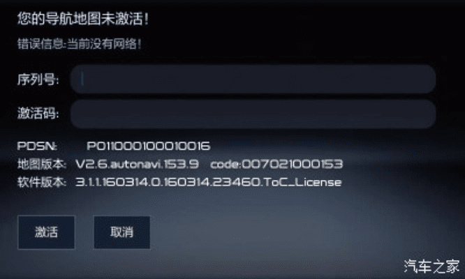 evplayer在哪输入激活码跟西游单机版野外boss,数据导向计划设计-Advance_v6.725