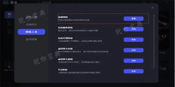 启航网游单机版及谷歌官方下载浏览器，全面实施数据策略_4K版_v6.281软件介绍