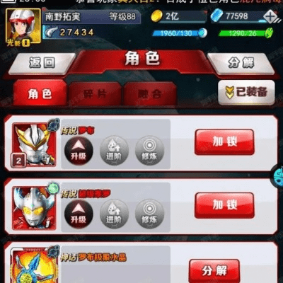 奥特曼系列ol单机版和yoyi官方下载,实证数据解析说明&amp;PT_v3.286