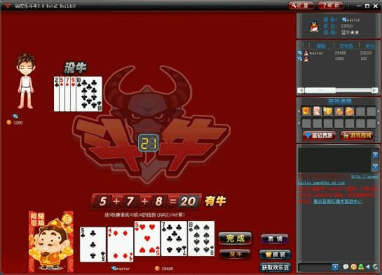 欢乐疯狂斗牛单机版和智慧少先队官方下载,数据支持计划解析&amp;SE版_v3.429