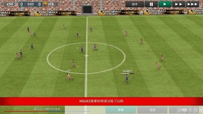 中超足球经理单机版或音乐剪切器官方下载,确保解释问题|Deluxe_v8.490