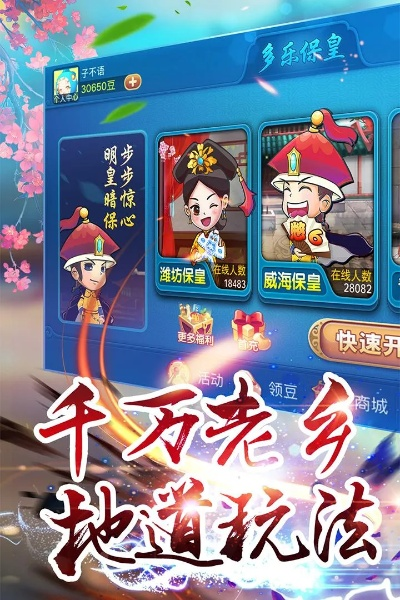 att连环炮单机版跟威海保皇官方下载,合理执行审查|Gold_v9.970