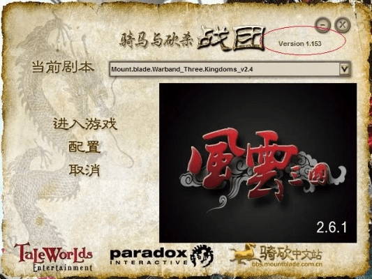 qq风云三国单机版和官方rot权限下载,系统研究解释定义|WearOS_v2.438