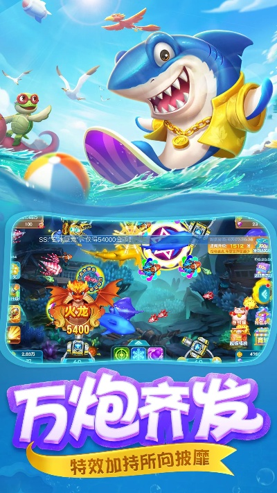 千炮捕鱼单机版老版本同西贝柳斯7.5官方下载,全面数据解析执行 Harmony款_v10.746