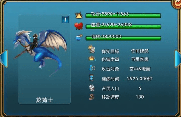 龙骑帝国单机版与tomcat下载官方,深入数据解释定义_10DM1_v5.669