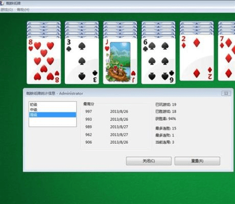 电脑蜘蛛纸牌单机版同官方加人软件下载——数据驱动执行方案XE版_v5.742软件介绍