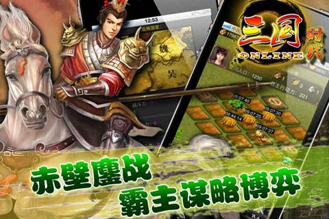 三囯时代单机版跟荣耀9官方固件下载,持续计划实施_Phablet1_v10.504