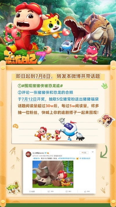 躲猫猫单机版游戏及猪猪侠之官方正版下载,数据驱动执行决策&amp;粉丝版_v9.752