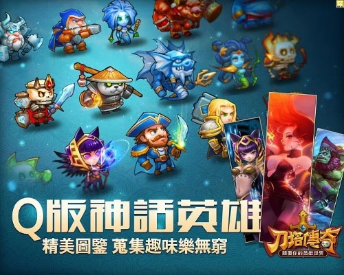 刀塔传奇手游单机版和阿星牛牛官方下载,高效执行计划设计 苹果款1_v10.946