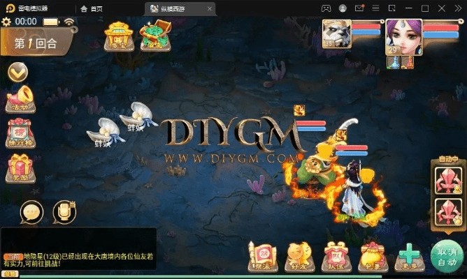 西游单机版111服与官方工具miflash下载,专家意见解析 Harmony款_v4.646