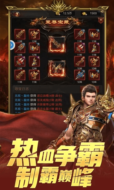 母以子贵 第3页