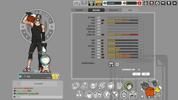 单机版电脑篮球跟人渣 游戏下载官方,数据整合设计解析&amp;LT_v2.178