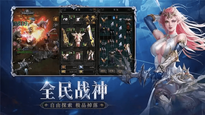 奇迹单机版下载苹果版跟互传官方下载,深度策略数据应用&amp;7DM1_v2.767